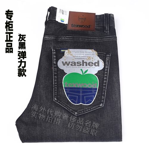 德士活texwood苹果牛仔裤男正品直筒宽松中老年弹力高腰休闲厚款 - 图0