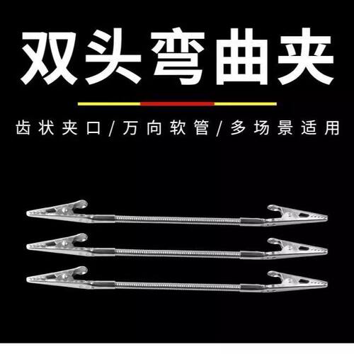 双头鳄鱼蚊香夹子专用双头夹可弯曲固定器不锈钢两头蚊香夹支撑架 - 图0