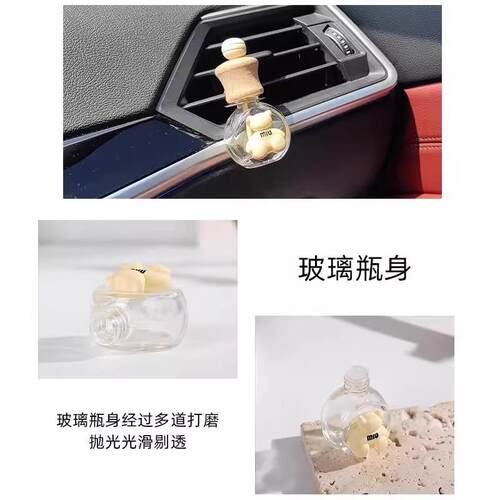 香水花露水香薰挥发瓶空卧室卫生间空调汽车出风口装饰高档小摆件 - 图1