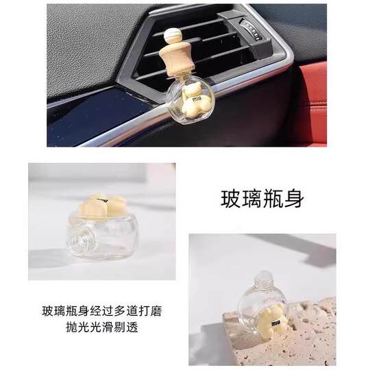 Perfume, dew, aromatherapy, volatile bottle empty bedroom