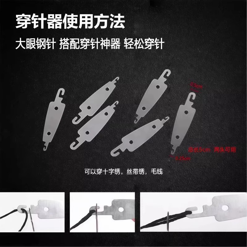 34件套大鼻子钢针缝衣服被子大眼手缝针细长传统针绣花手工钩针,淘宝优惠券,粉丝福利购,淘宝优惠卷