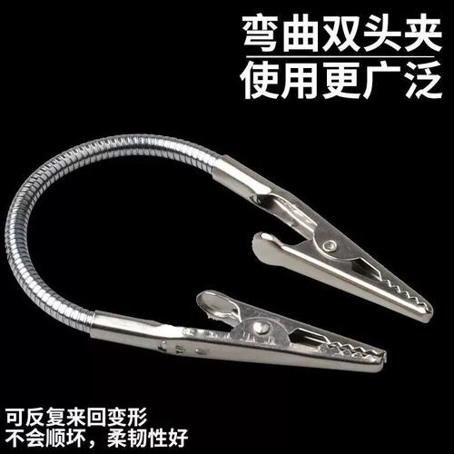 双头鳄鱼蚊香夹子专用双头夹可弯曲固定器不锈钢两头蚊香夹支撑架 - 图1