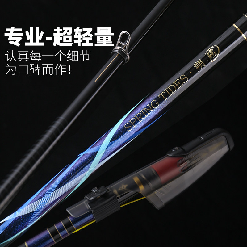 矶竿矶钓竿黑鲷海竿碳素超轻量0/0.6/1号5米正品官方威海品牌矶杆,淘宝优惠券,粉丝福利购,淘宝优惠卷