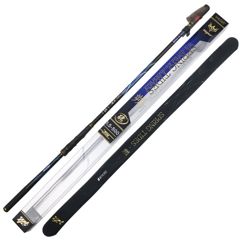 矶竿矶钓竿黑鲷海竿碳素超轻量0/0.6/1号5米正品官方威海品牌矶杆,淘宝优惠券,粉丝福利购,淘宝优惠卷