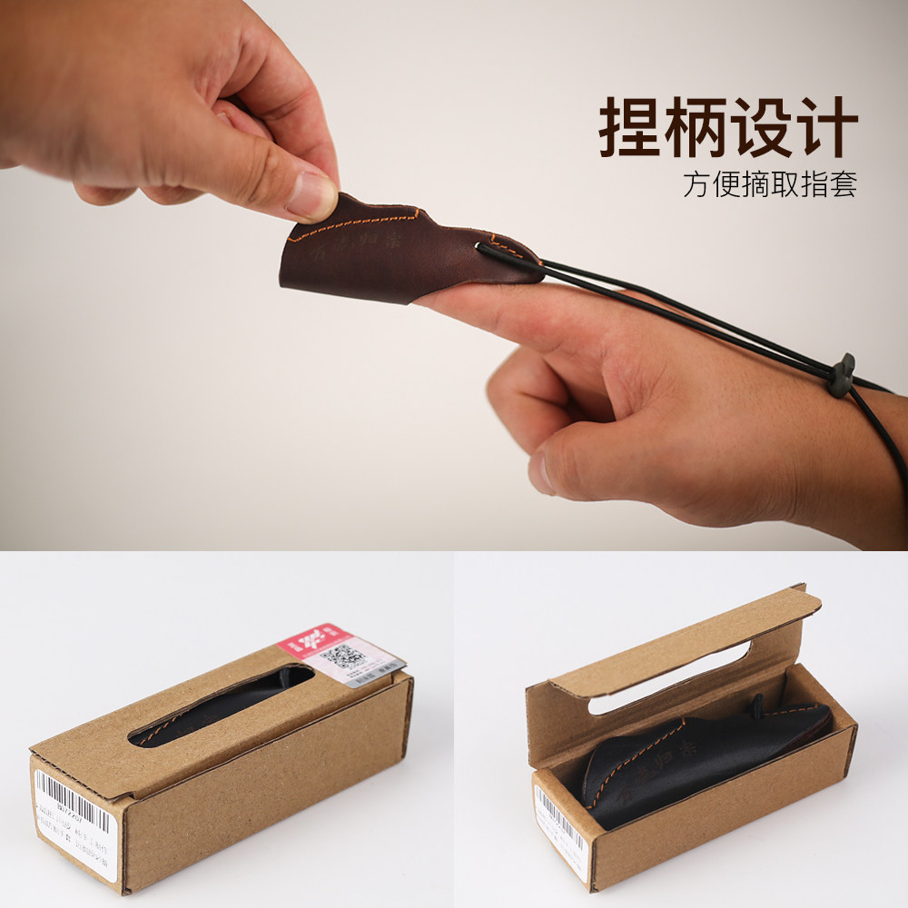 单指防割手套沙滩远投专用指套半指手套头层真皮护指护套钓鱼手套,淘宝优惠券,粉丝福利购,淘宝优惠卷