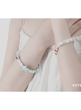 CYPHER 星海|手链女Y2K千禧风多巴胺女孩夏日沙滩度假配饰品手串