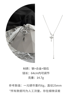 CYPHER小众设计星球项链女高级感抽拉式钛钢不褪色长款卫衣毛衣链