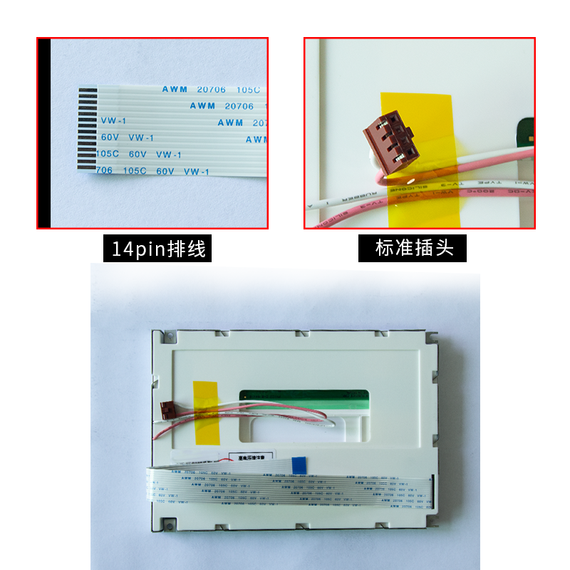 SP17Q001弘讯电脑黑白屏5.7寸A62 M327-L1A海天佳明注塑机显示屏 - 图2