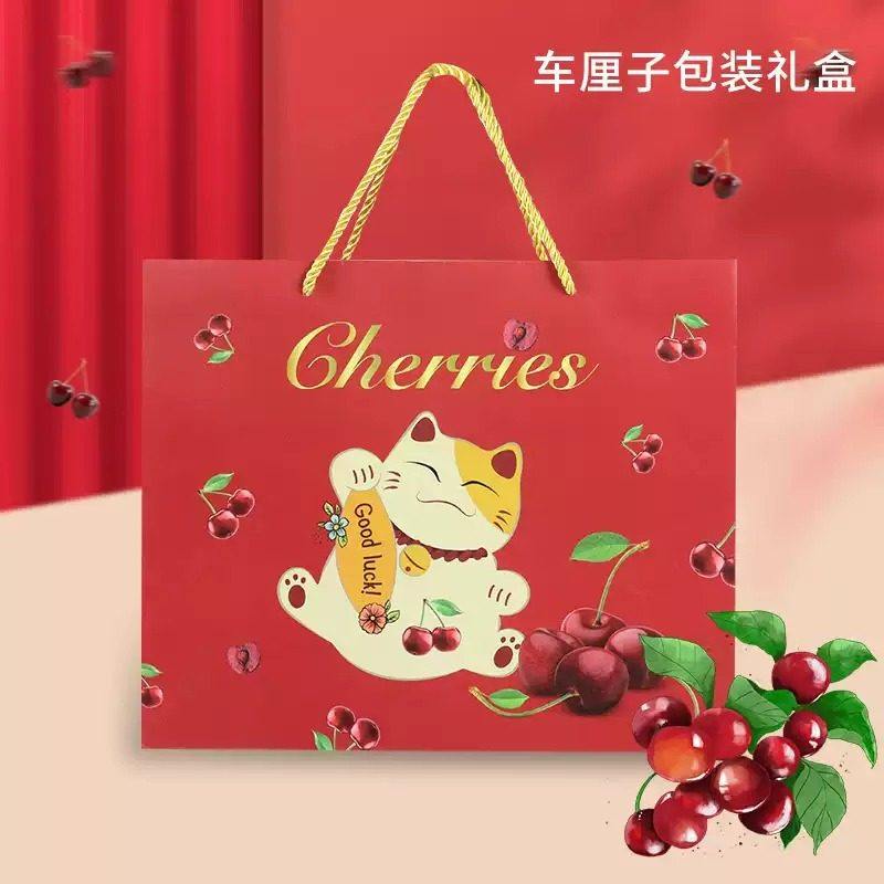 5斤装车厘子手提袋水果店超市生鲜店专用可手提包装袋车厘子空袋,淘宝优惠券,粉丝福利购,淘宝优惠卷