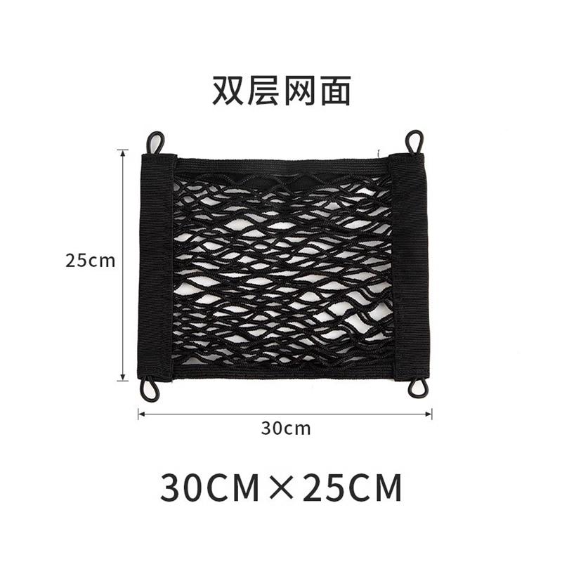 德国精工电动车前置通用储物网兜电瓶车雨衣收纳挂袋头盔弹力松紧 - 图3