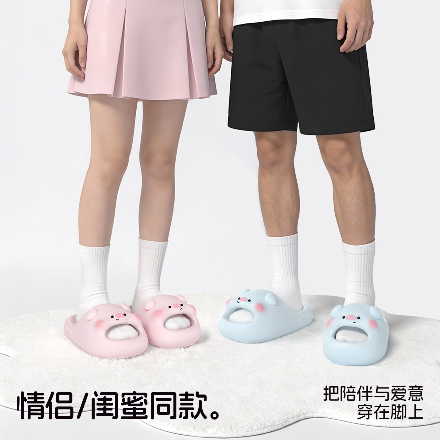 chikoku可爱小粉猪拖鞋女夏新款居家防滑情侣软厚底沙滩一字拖,淘宝优惠券,粉丝福利购,淘宝优惠卷