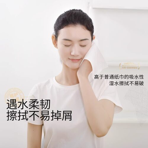 植护抽纸悬挂式大包整箱家用实惠装宿舍厕所卫生纸巾餐巾纸擦手 - 图2