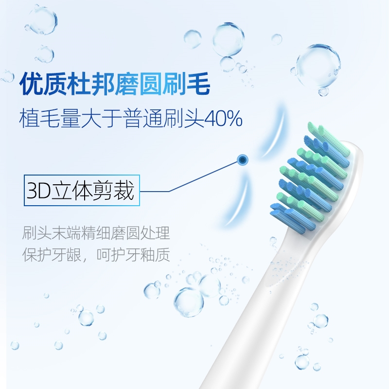 seago赛嘉SG892电动牙刷头E1/E5/E8/E9/910/610/E6/E3软毛替换E2 - 图1