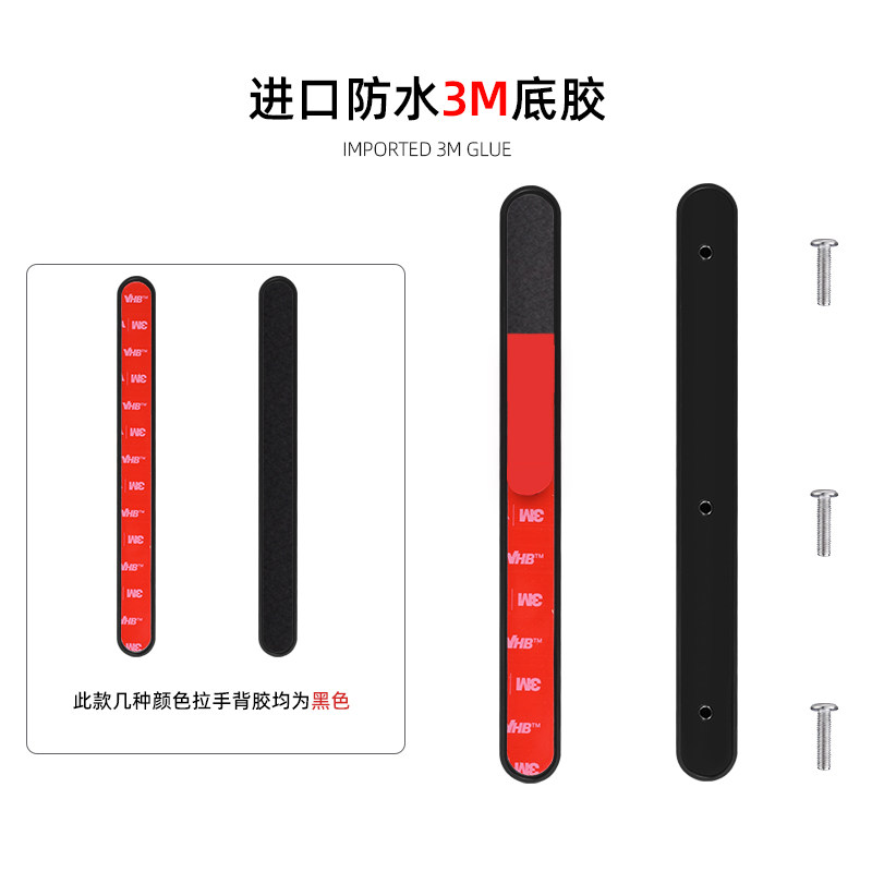 超薄款移门拉手免钉橱柜玻璃推拉门隐形把手自粘推拉窗把手防水3m,淘宝优惠券,粉丝福利购,淘宝优惠卷