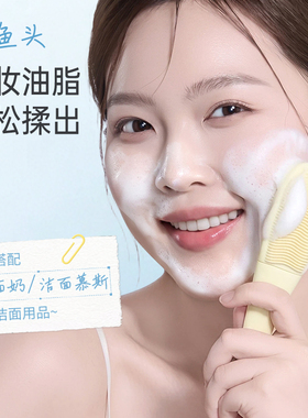 尔木萄鱼尾多效黑头铲手动去黑头粉刺脸部毛孔清洁器去黑头神器