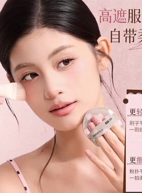 尔木萄加分粉扑不易吃粉