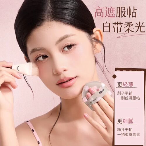 【香菇双11】尔木萄粉扑囤货套组100分粉扑气垫棉花糖 - 图1