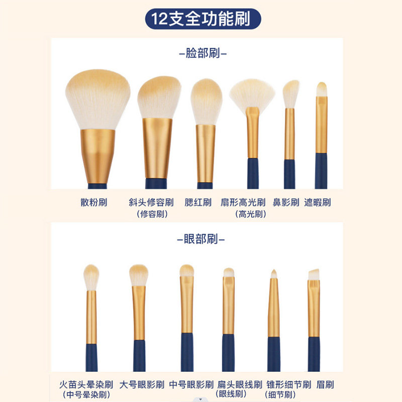 【自播专享】限时赠品尔木萄化妆刷套装星动化妆刷美妆工具散粉刷,淘宝优惠券,粉丝福利购,淘宝优惠卷