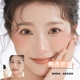 尔木萄气垫液体腮红膏高光修容三合一正品