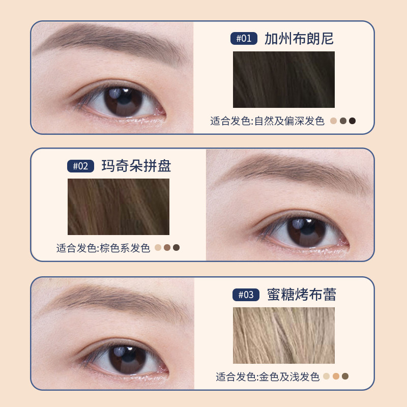 尔木萄三色盘防水自然不脱色眉粉 AMORTALS尔木萄眉笔/眉粉/眉膏