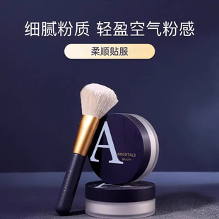 尔木萄！散粉蜜粉控油定妆粉