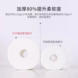 Влажные салфетки для умывания, одноразовое полотенце, косметическое очищающее молочко для очищения кожи лица, увеличенная толщина, для салонов красоты