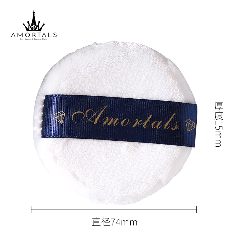 AMORTALS尔木萄官方旗舰店尔木萄粉扑植绒绒面气垫散粉扑超软圆形化妆蜜粉扑大号1
