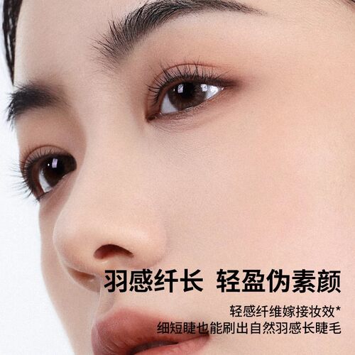 尔木萄眼睫毛膏女防水防耐汗纤长卷翘不晕染拉长持官方旗舰店正品 - 图0
