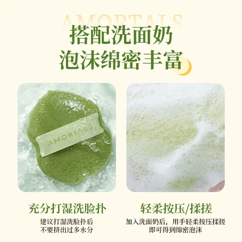 Перчатки для умывания, поролоновое очищающее молочко для лица, маска