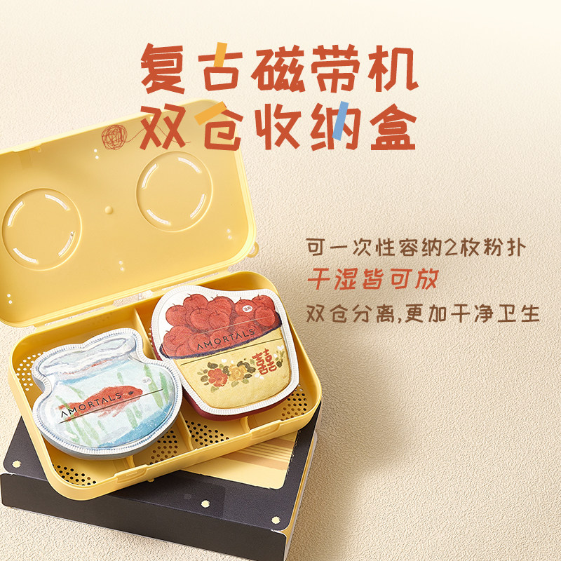 【丁禹兮同款】尔木萄时光机粉扑气垫不易吃粉底液专用干湿两用