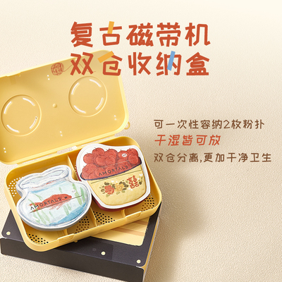 【丁禹兮同款】尔木萄时光机粉扑气垫不易吃粉底液专用干湿两用