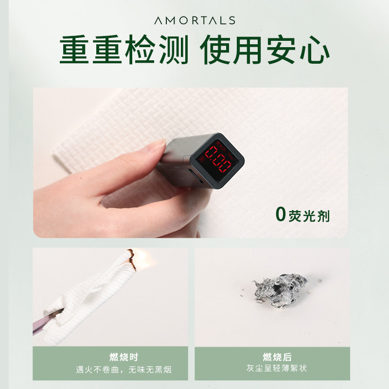  AMORTALS尔木萄毛巾