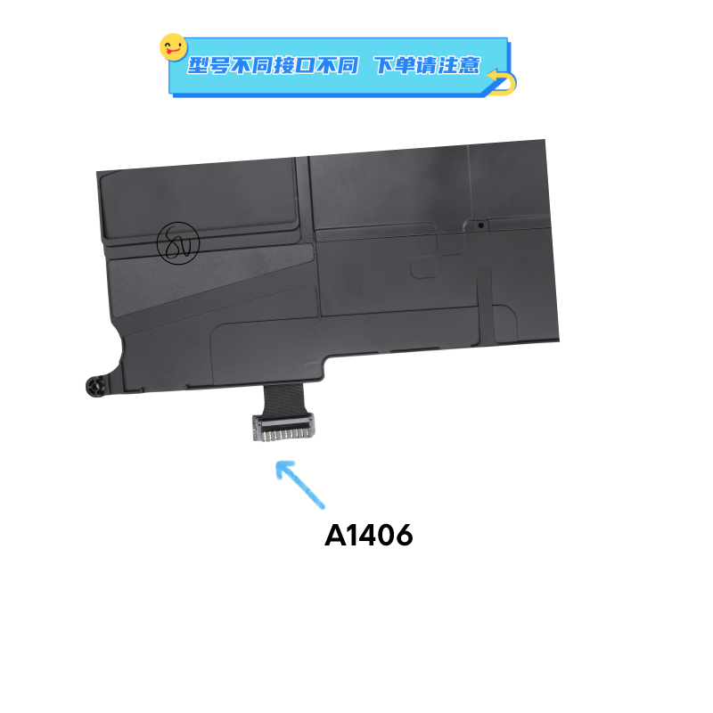 全新苹果笔记本A1406A1495A1375电池A1370A1465 MC506电脑 - 图2