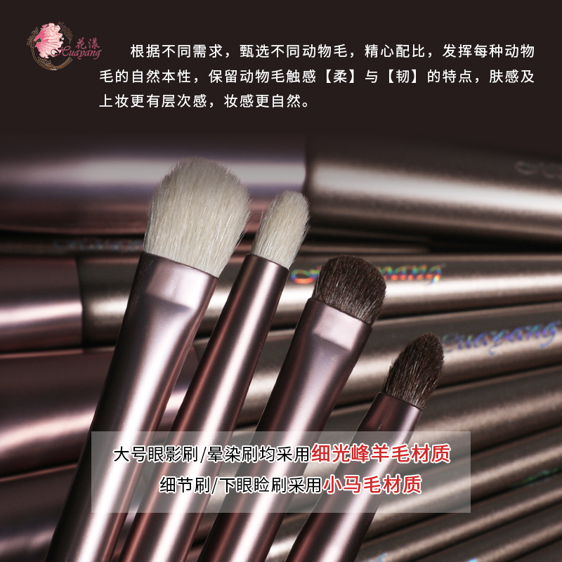 花漾化妆品旗舰店花漾小布丁化妆刷全套散粉刷粉底刷动物毛眼影刷唇刷沧州刷子套装2