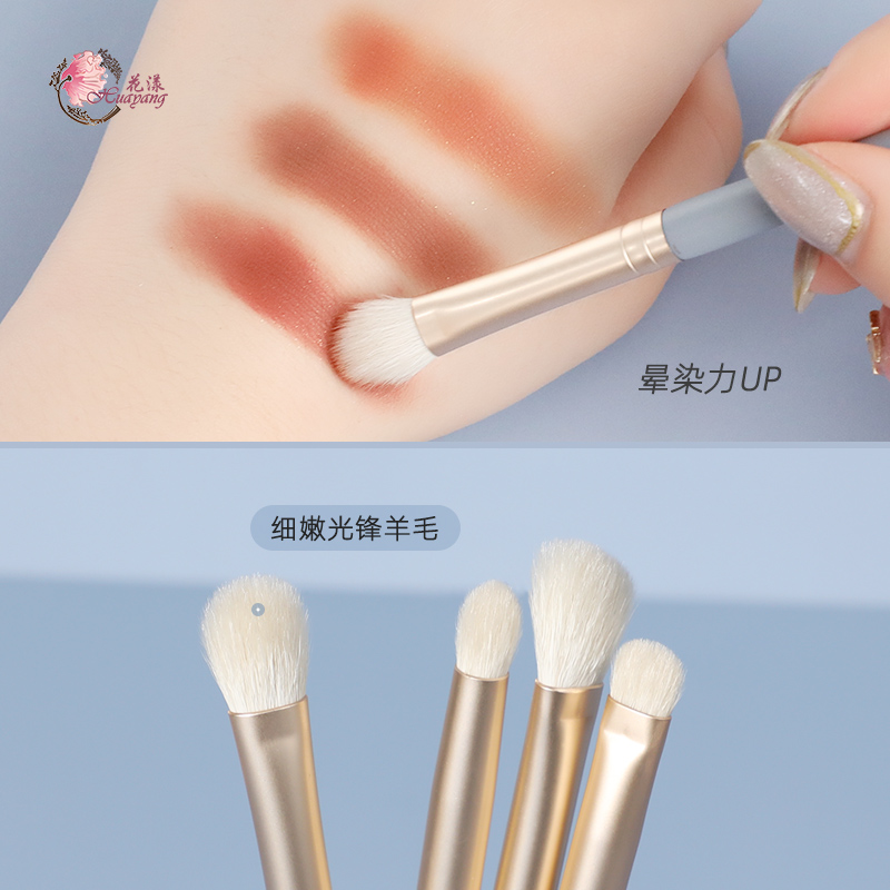 花漾化妆品旗舰店花漾蓝桥10支化妆刷套装新手刷子沧州平价散粉刷眼影刷动物毛工具1