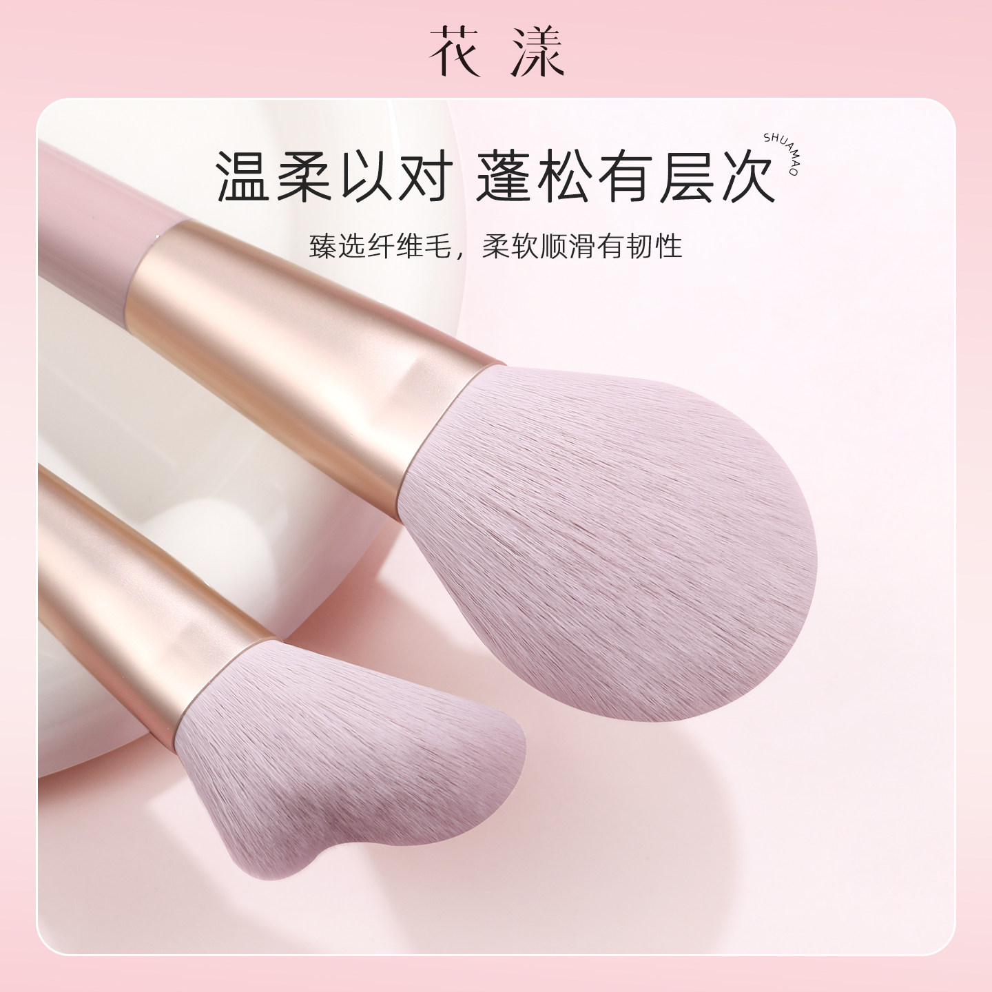 花漾萝兰化妆刷套装刷子化妆套刷功能齐全散粉刷腮红刷眼影刷沧州,淘宝优惠券,粉丝福利购,淘宝优惠卷