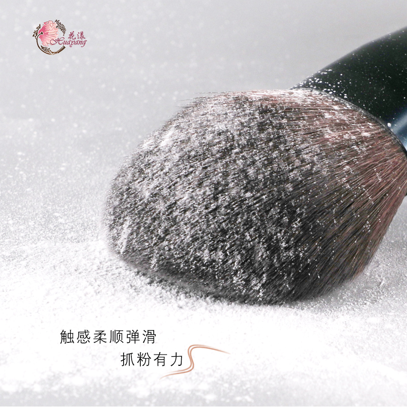 花漾化妆品旗舰店花漾青黛化妆刷套刷散粉腮红高光眼影刷超平价沧州初学者送收纳包1