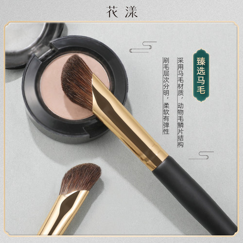 花漾京元J107镰刀鼻影刷动物毛小马毛山根斜角阴影化妆刷修容刷 - 图1
