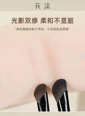 花漾疏影双头镰刀鼻影刷