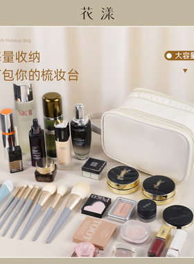 花漾敲能装化妆包便携出游