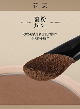 花漾拾光G212镰刀鼻影