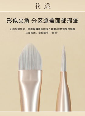 花漾蔷薇化妆刷套装套刷