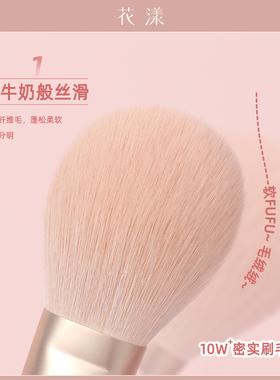 花漾粉橙11支化妆刷套装