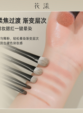 花漾月夜化妆刷套装组合