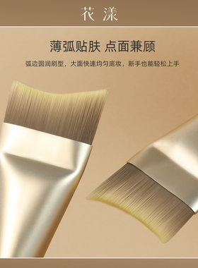 花漾望月经典版化妆刷套装
