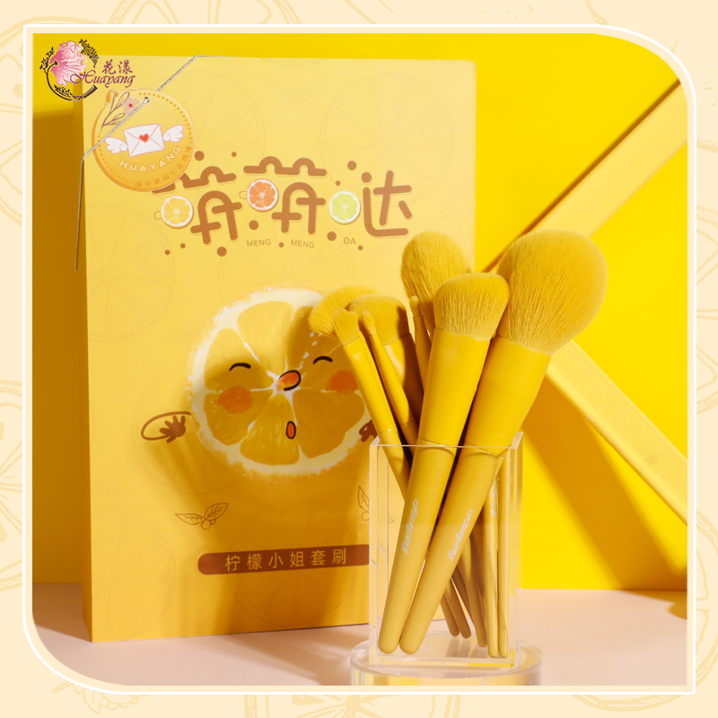 花漾化妆品旗舰店花漾柠檬小姐13支化妆刷套装套刷礼盒散粉刷粉底刷腮红眼影刷送包2