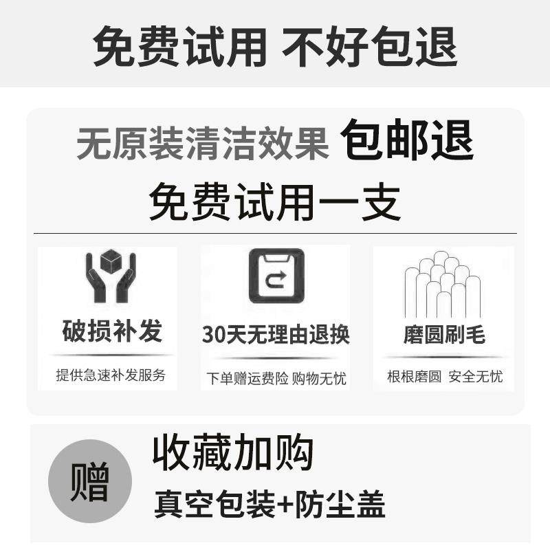 适配EW-DC20松下电动牙刷头成人情侣通用精选清洁刷头真空包装 - 图2