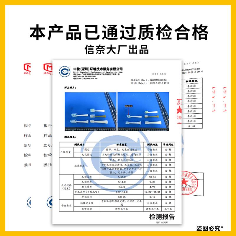 适配博朗OralB欧乐b电动牙刷头pro1max通用成人情侣软毛替换头 - 图0