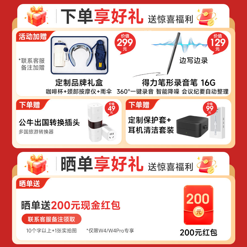 【晒单奖200元】Timekettle时空壶W4pro翻译耳机实时对话通话同声传译翻译器多国语言蓝牙智能ai翻译机W3离线