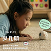 Alpha egg egg electronic pet machine cute pet development